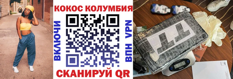 Где купить Александровское АМФЕТАМИН КЕТАМИН omg как войти Метадон Мефедрон Псилоцибиновые грибы ГАШ