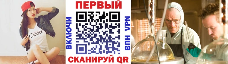 АМФЕТАМИН Premium  закладки  Александровское 