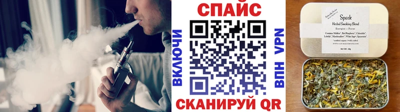 mega сайт  Александровское  БУТИРАТ 99%  купить наркотик 