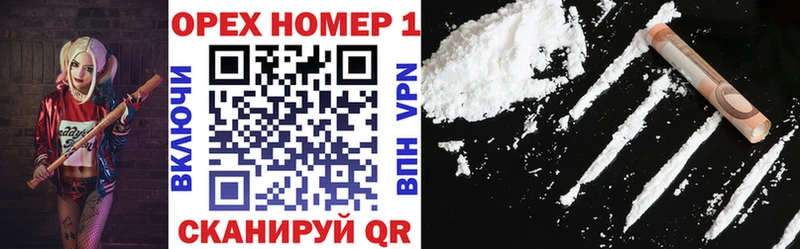 Cocaine Перу  Александровское 