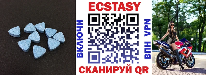 MEGA tor даркнет наркотические препараты Экстази XTC Александровское