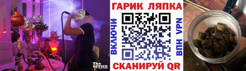 гидра ссылки  Александровское  Гашиш убойный 