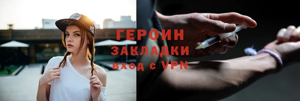 молекула духа Корсаков