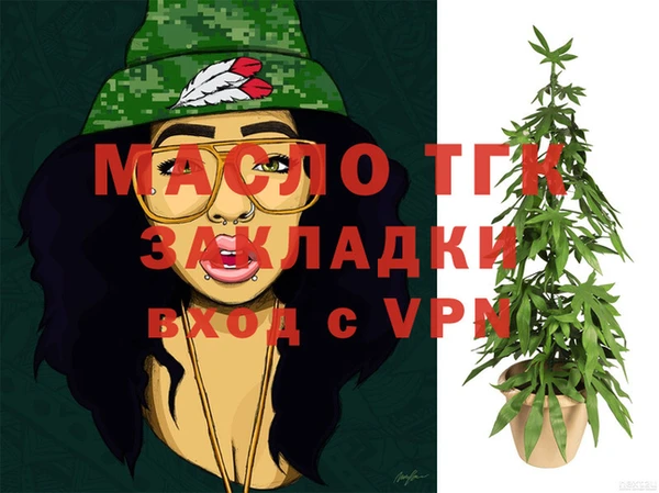 молекула духа Корсаков