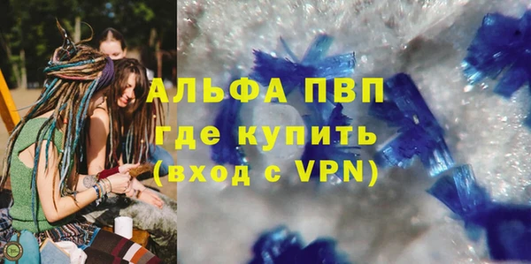 молекула духа Корсаков