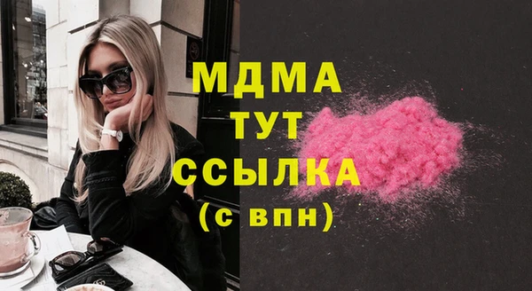 прущий лед Коряжма