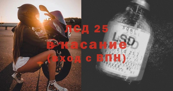 прущий лед Коряжма