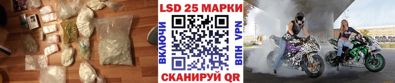 Лсд 25 экстази ecstasy  Александровское 