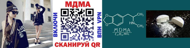 купить наркотики цена  hydra рабочий сайт  MDMA crystal  Александровское 