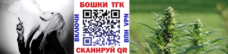 Каннабис Ganja  Александровское 